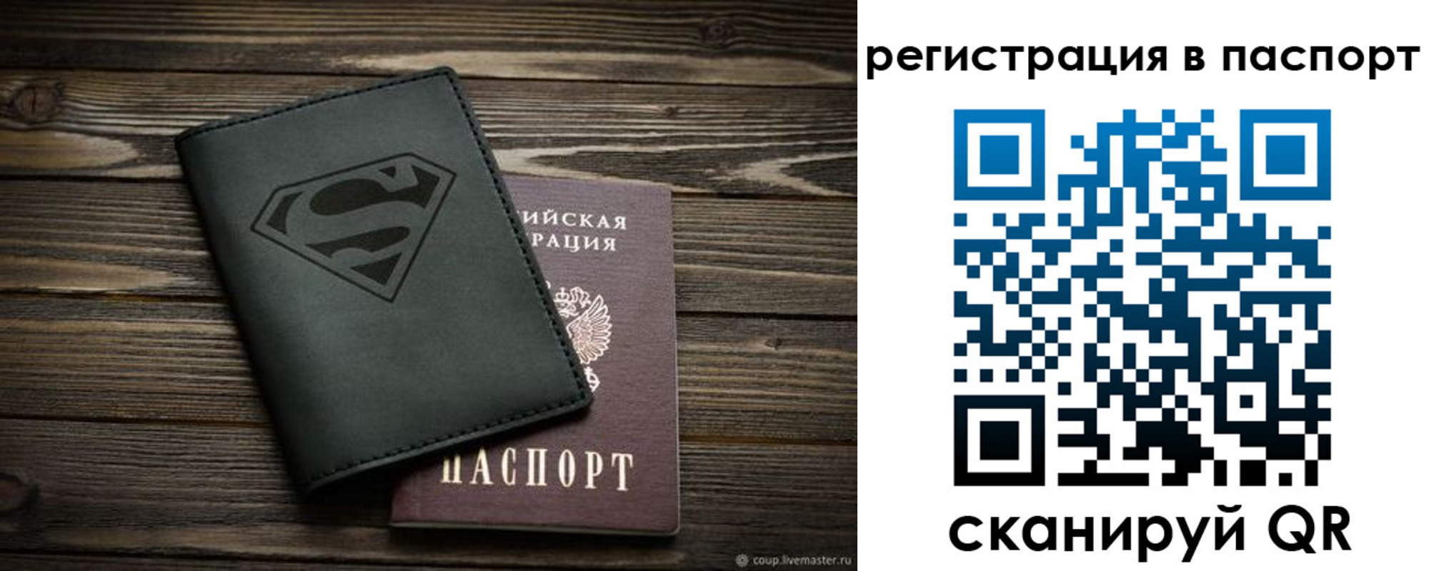 прописка для школы в Нягани
