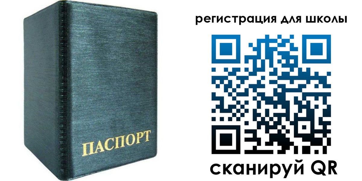 пропишу в квартире в Нягани