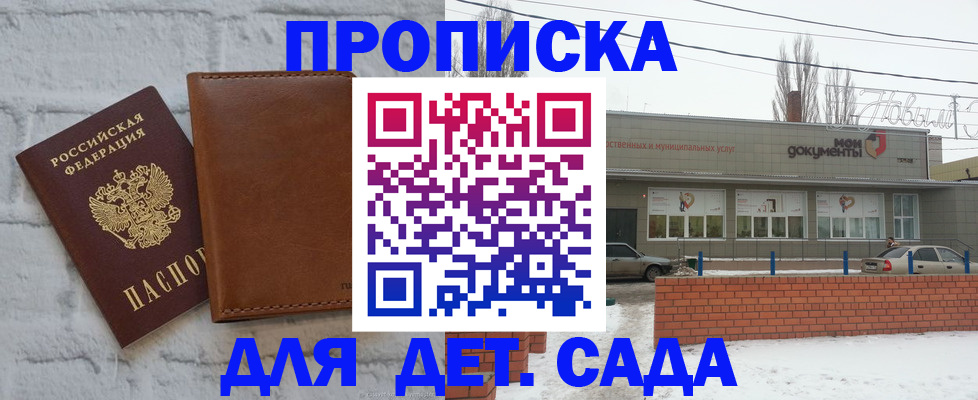 прописка иностранных граждан в Нягани