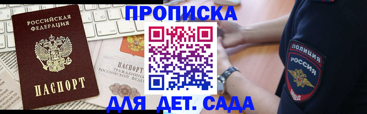 временная регистрация в Нягани