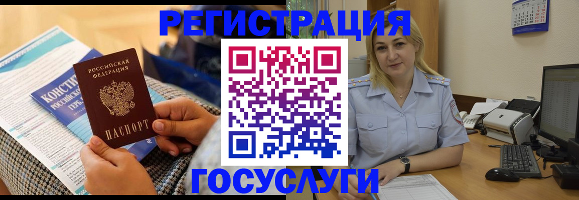 прописка поиск в Нягани